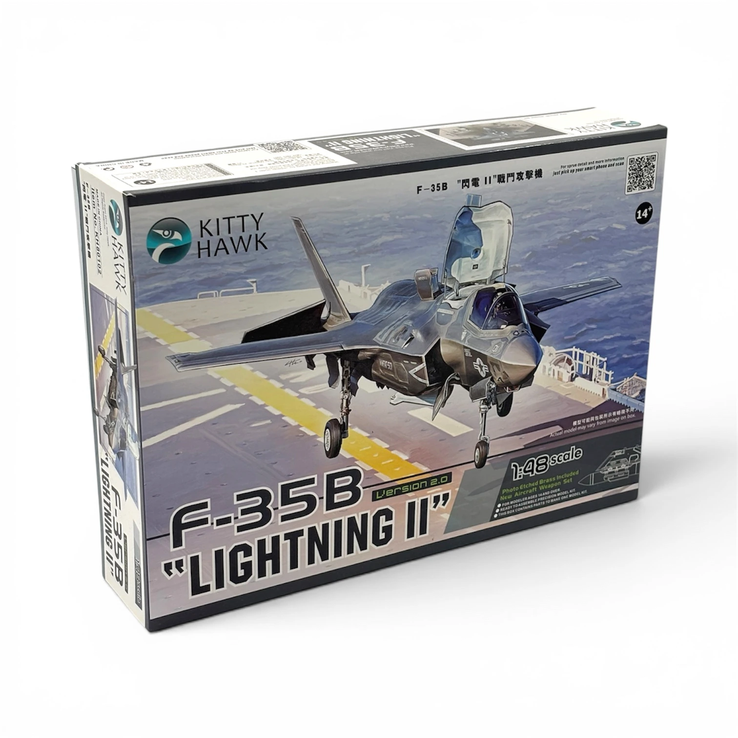 کیت جنگنده Kitty Hawk F-35B(v2) 1/48