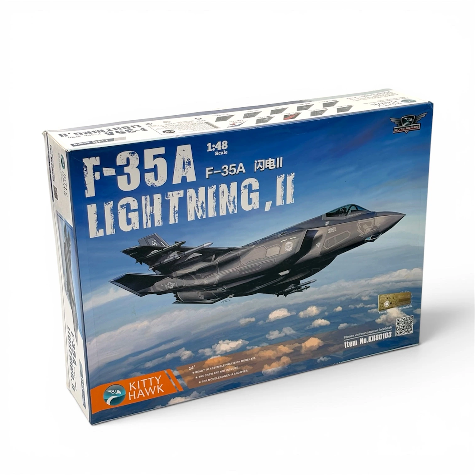 کیت جنگنده Kitty Hawk F-35A 1/48
