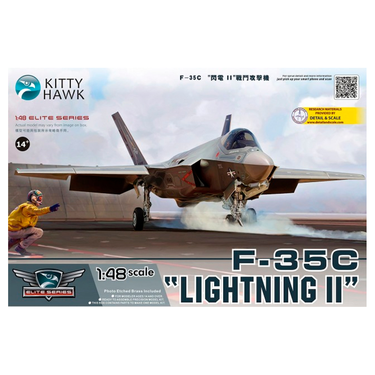 کیت جنگنده Kitty Hawk F-35C 1/48