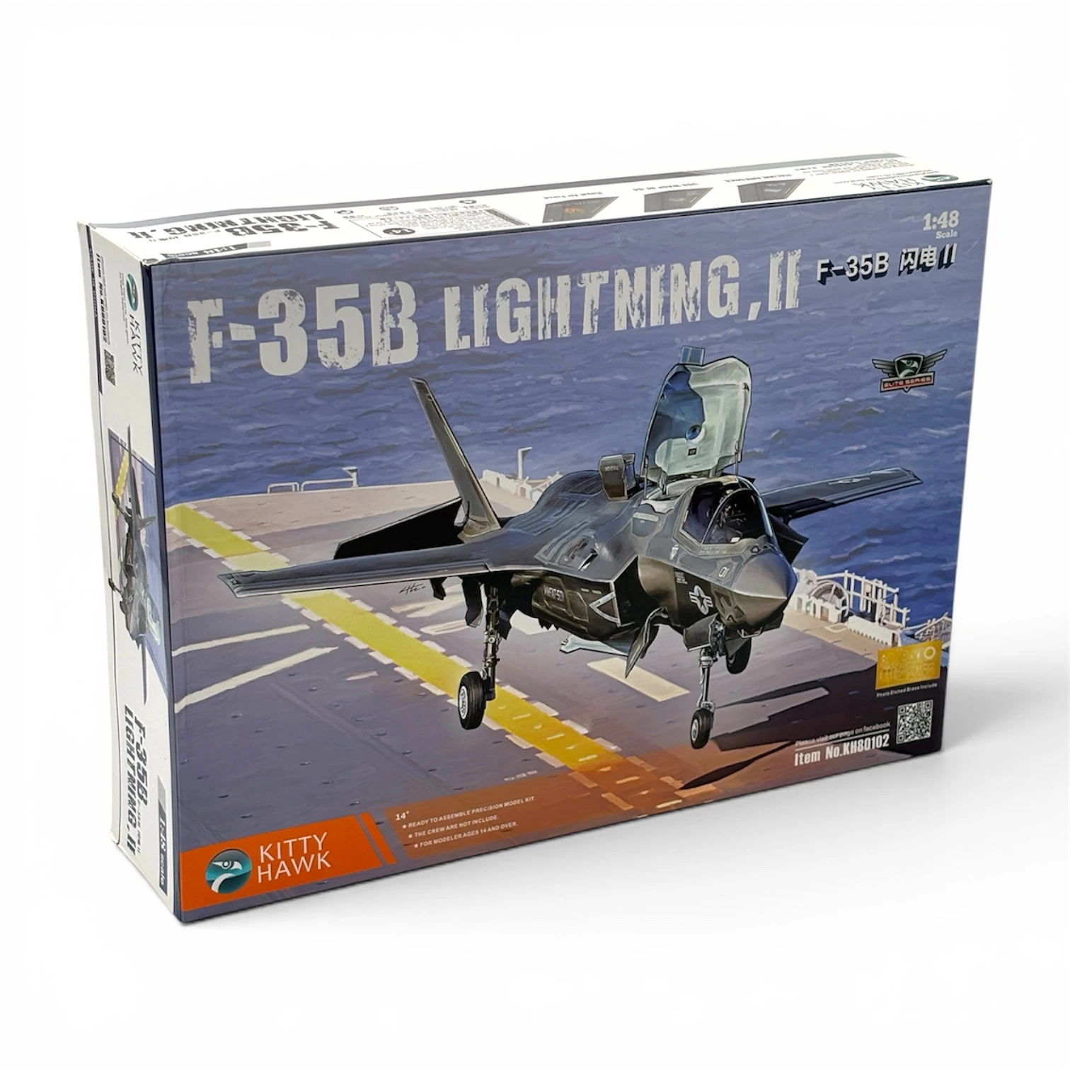 کیت جنگنده 1/48 Kitty Hawk F-35B(v3)